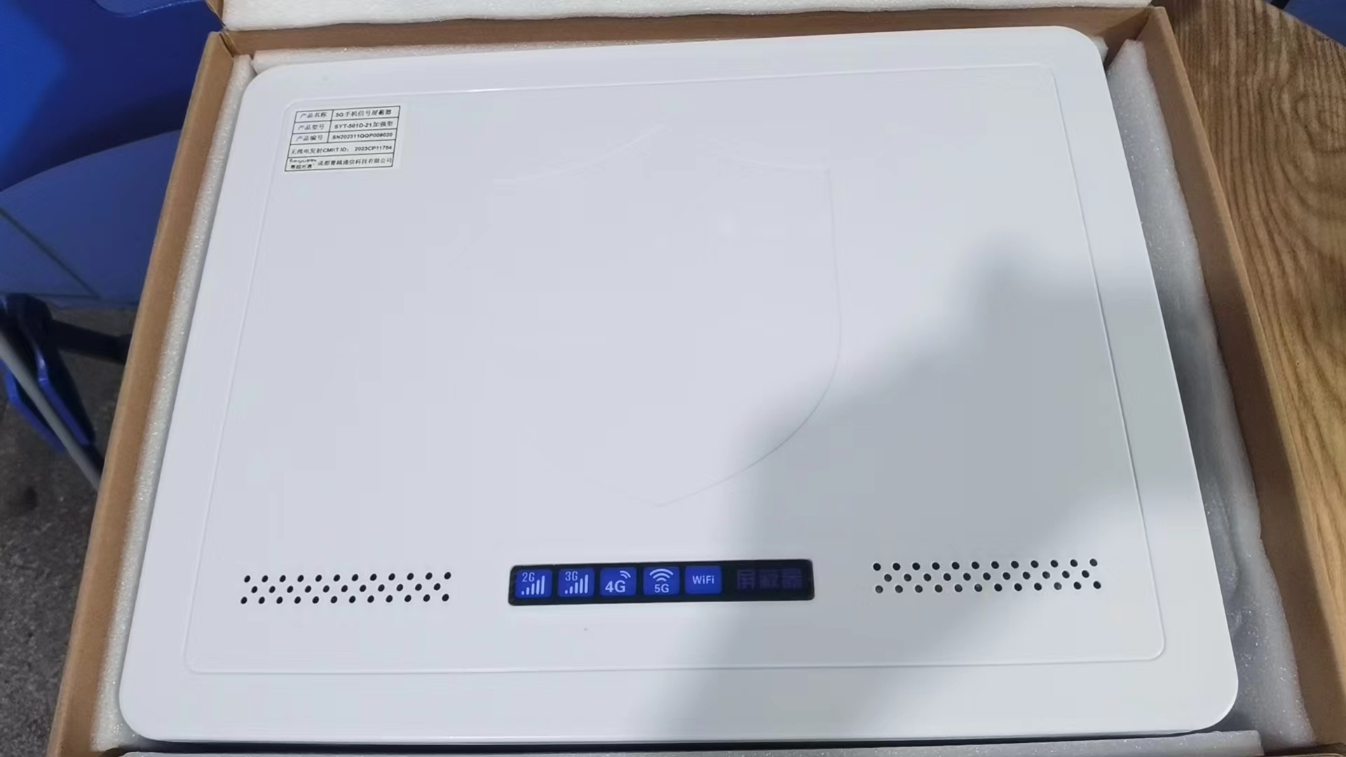  西充内置21路移动通信干扰器