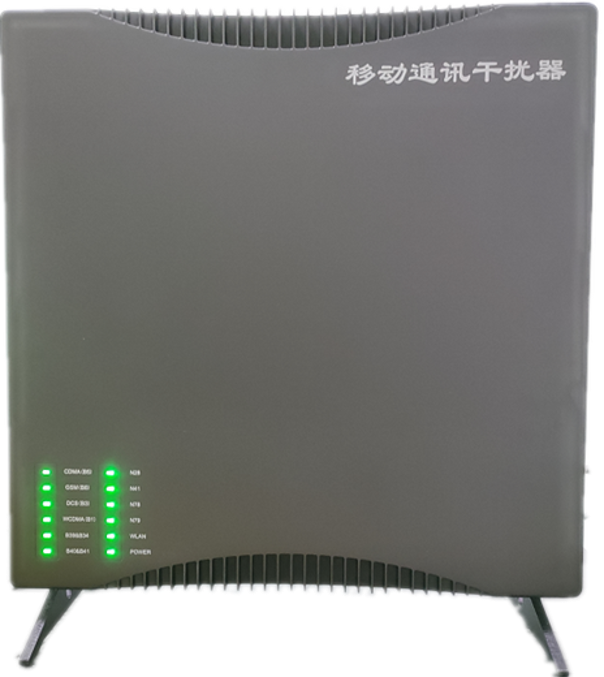  西充信令级放装型数字移动通信干扰器