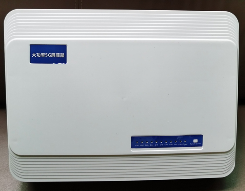  西充内置11路移动通信干扰器