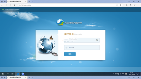  西充无线通信对讲调度网管系统