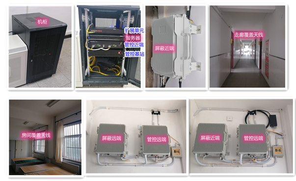  西充某武警部队屏蔽管控案例（数字信令级）