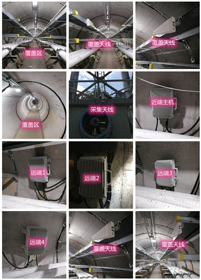  西充电力管廊覆盖天线方案案例