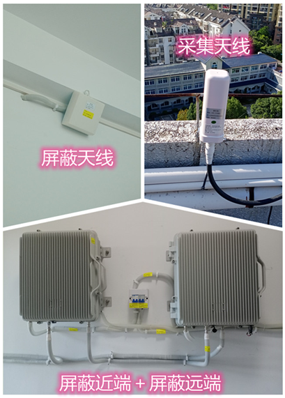  西充某检察院保密室屏蔽案例（数字信令级）