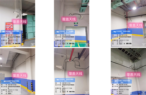  西充污水处理净水厂地下箱体覆盖案例